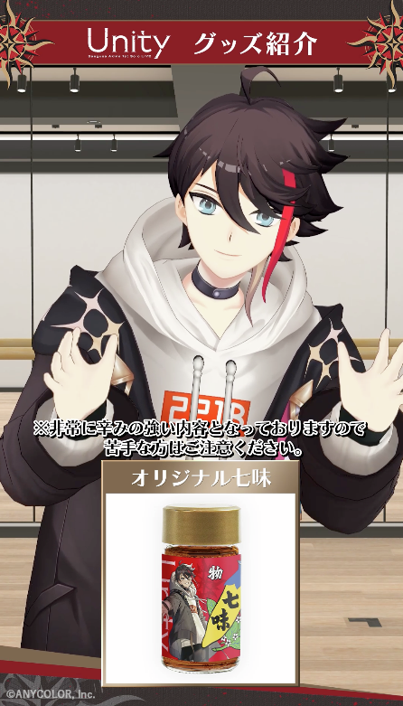 にじさんじ公式🌈🕒 on X: 