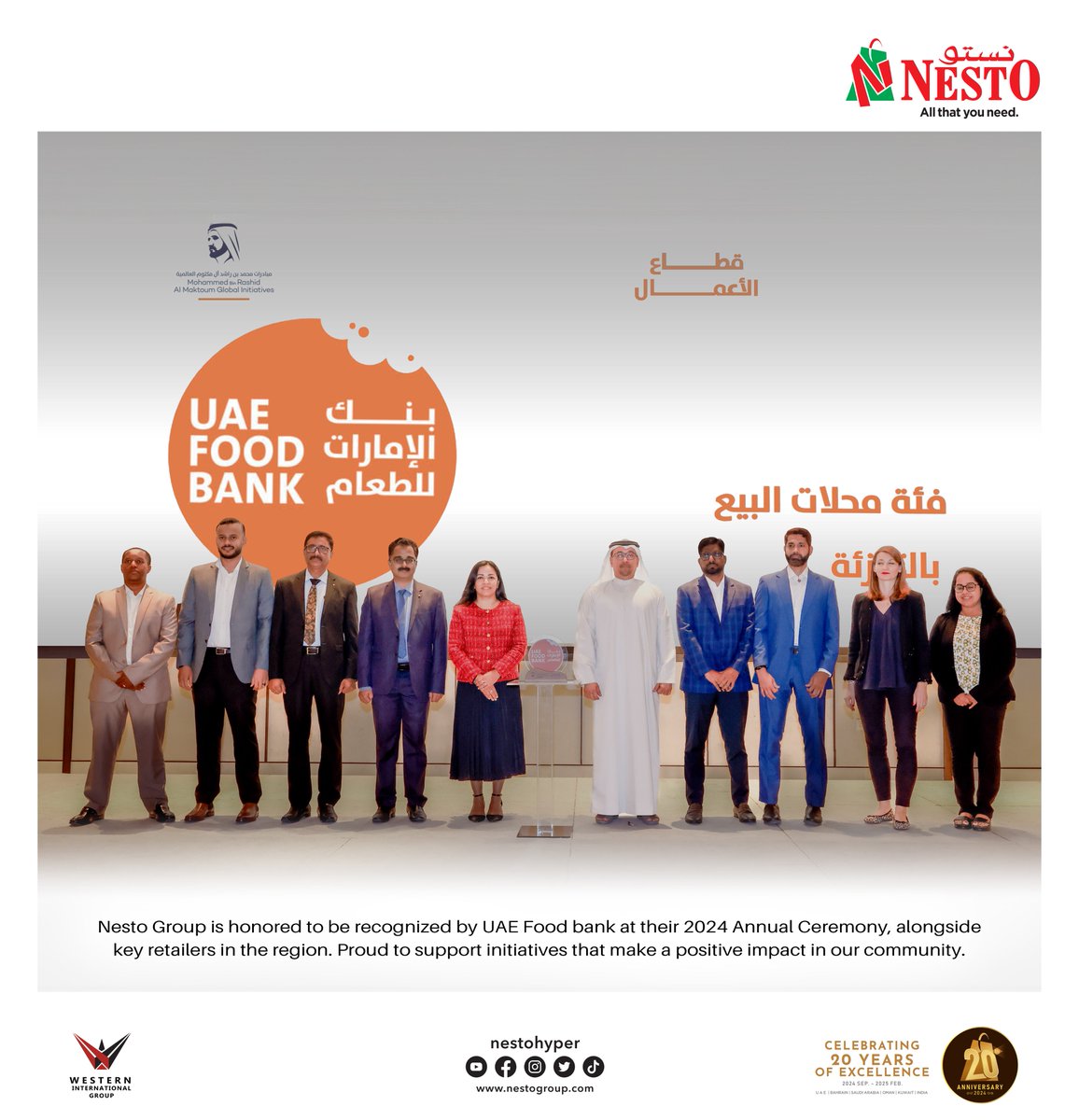 Nesto Group is immensely honored to be recognized by the UAE Food Bank at their 2024 Annual Ceremony, alongside esteemed retailers from across the region, a testament to our commitment to supporting initiatives that create a positive impact within our community.