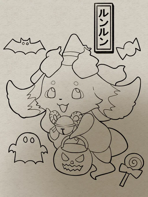 塗る所間違えたるんちょま 