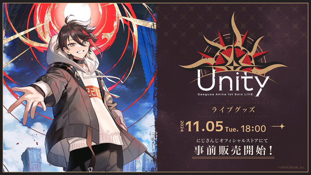 三枝明那 Unity チェキ へぇ 三枝明那 Unity チェキ へぇ