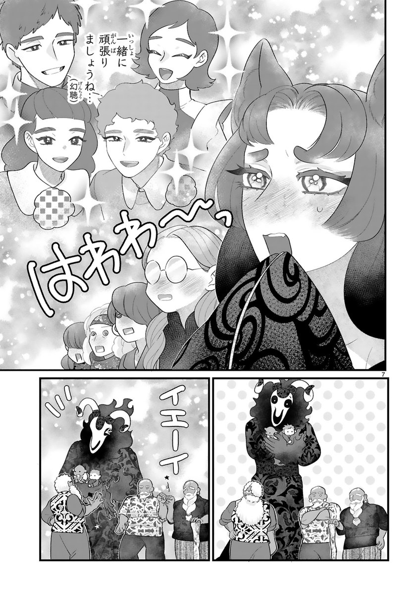 (3/3) 