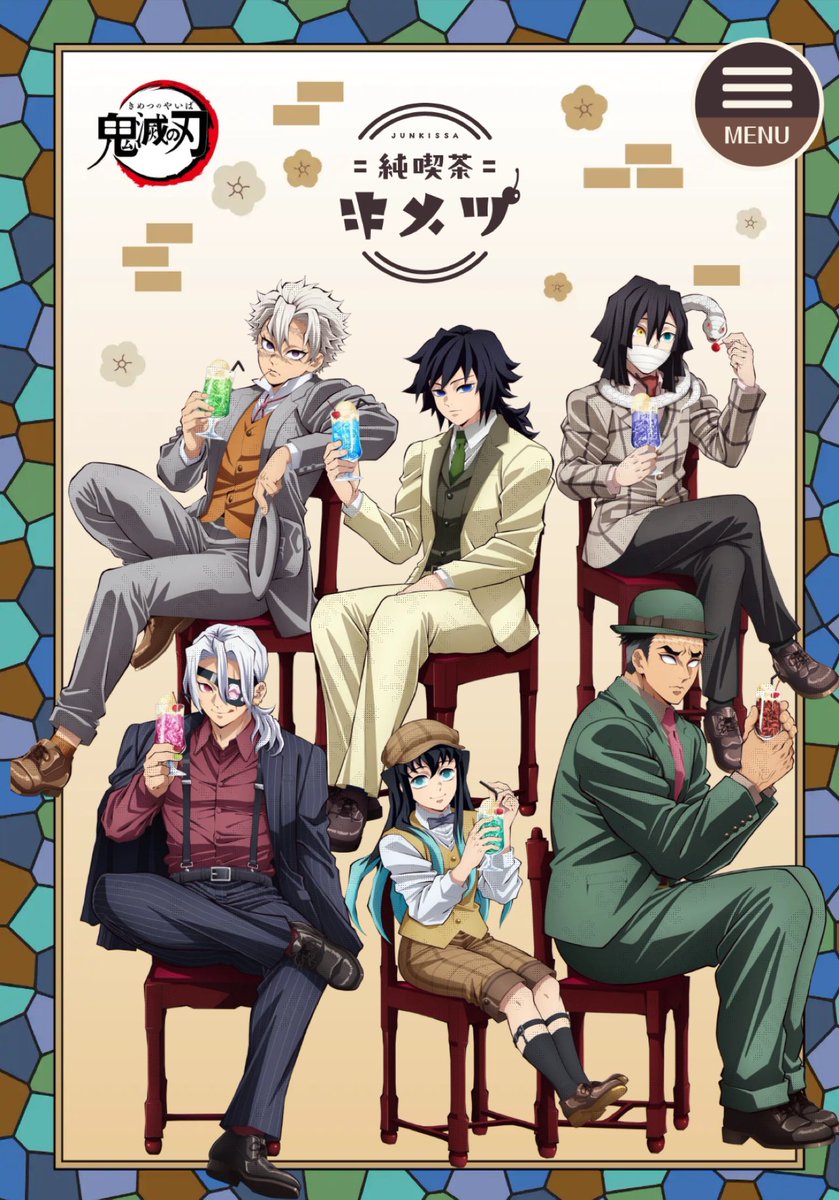 鬼滅の刃 AGF 2025 コースター キメツ喫茶 コンプセット 鬼滅の刃 AGF 2025 コースター キメツ喫茶 コンプセット 鬼滅の刃最新