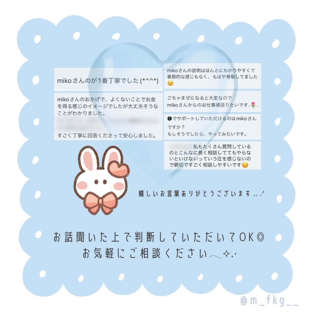 𝙢 𝙞 𝙠 𝙤 ︎︎ ⟡.· tweet media
