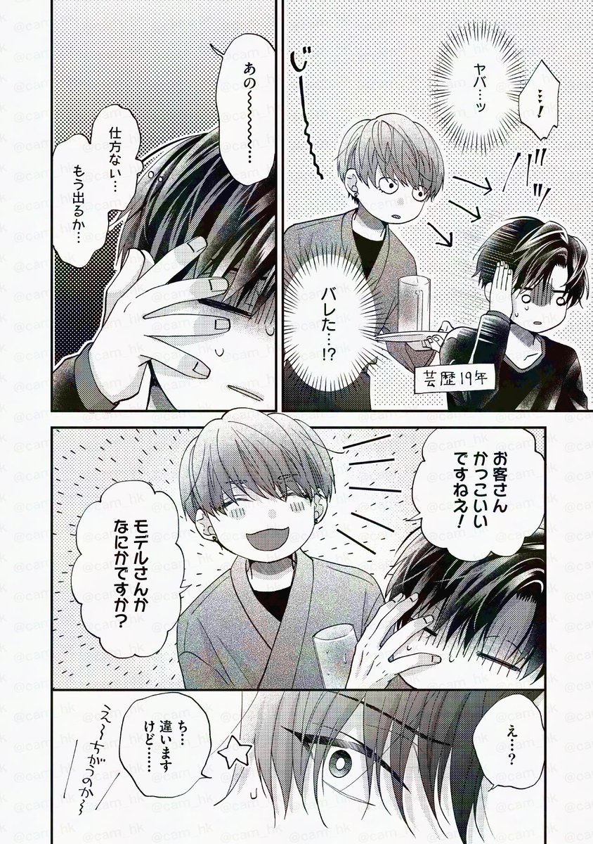 3/8 
