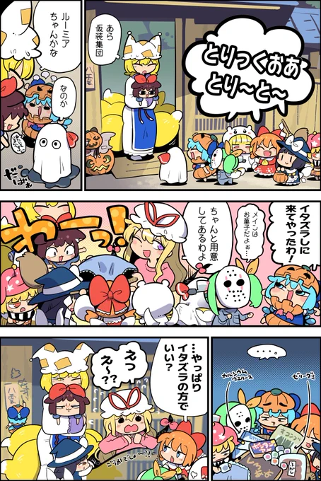 紫さまそのお菓子チョイスは… 