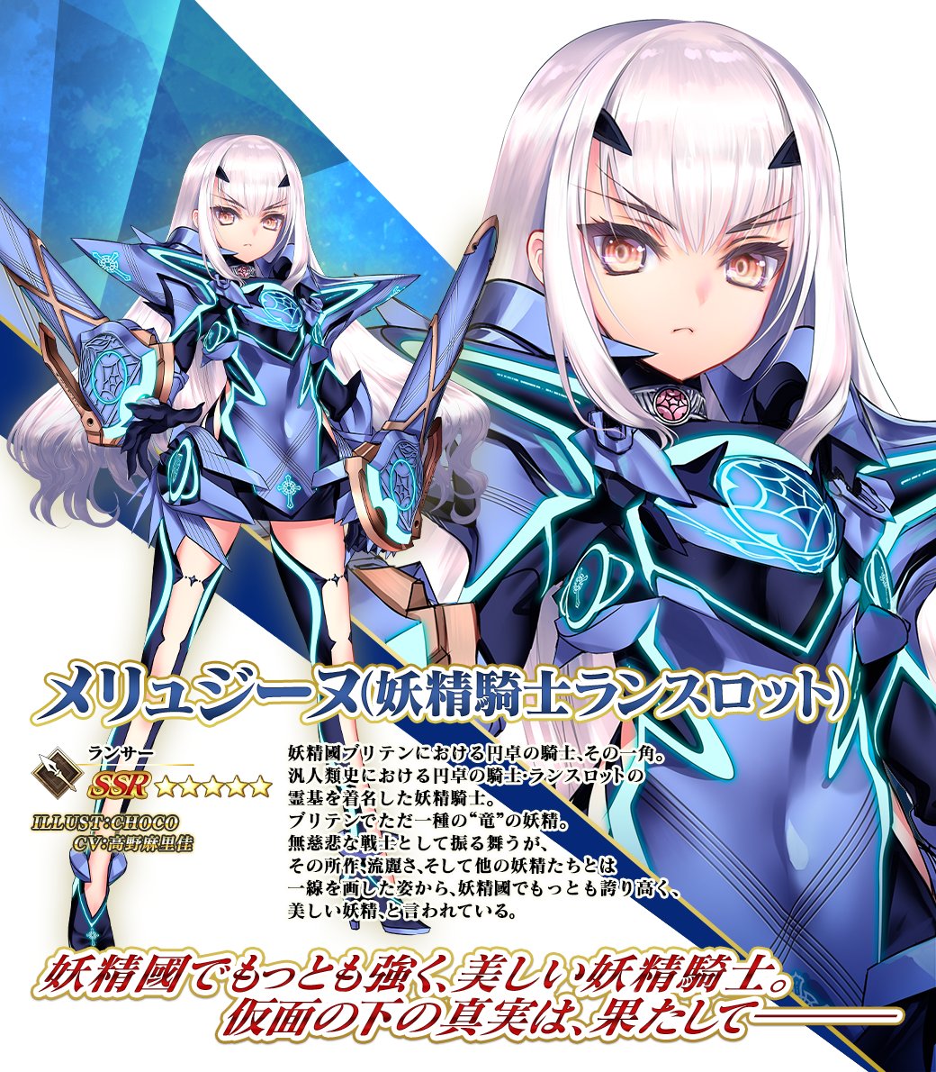 公式】Fate/Grand Order on X