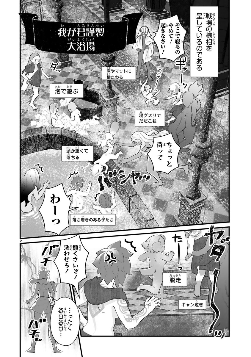 (2/3) 