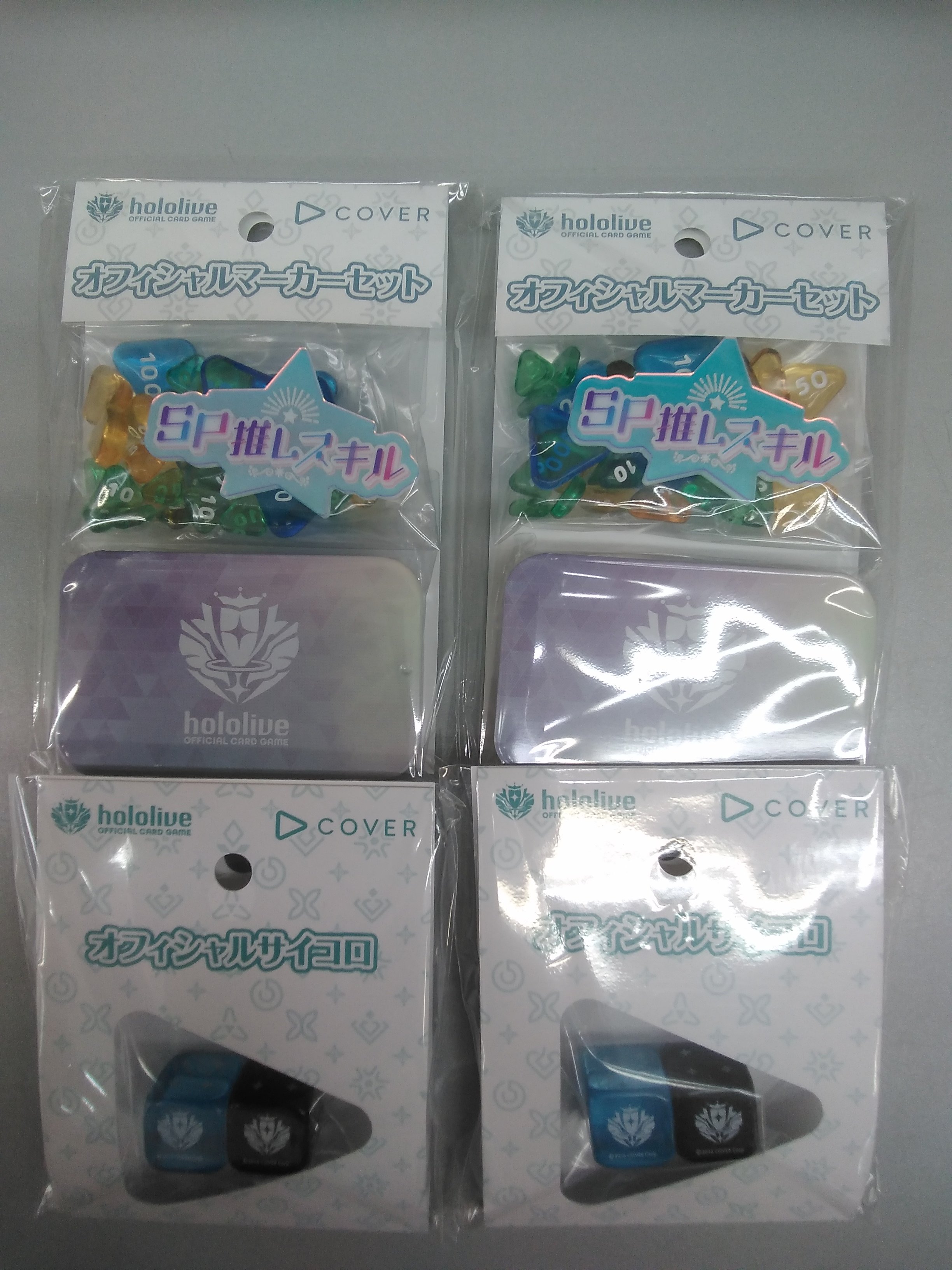 hololive OFFICIAL CARD GAME」より「オフィシャルホロカケース
