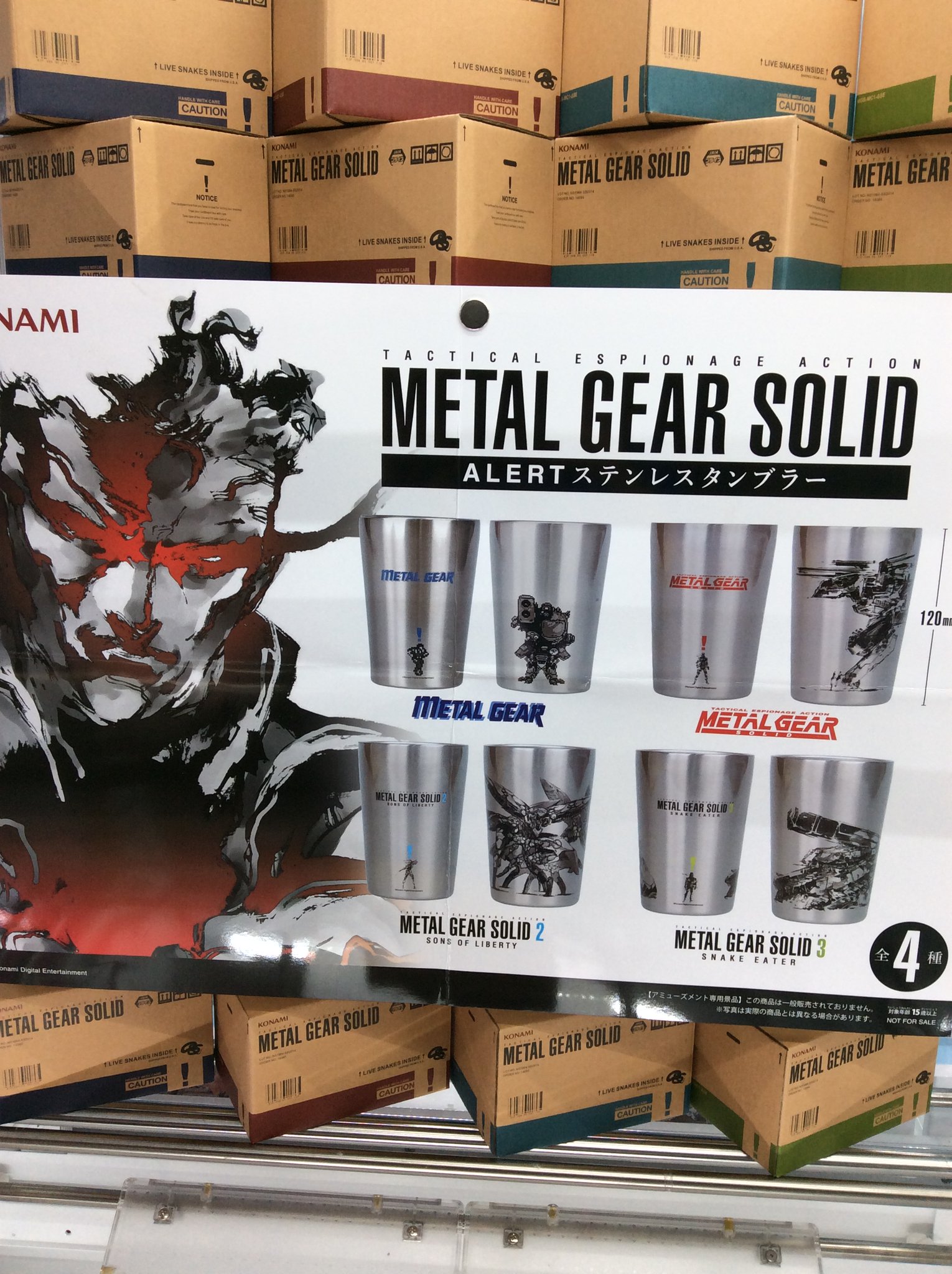 KONAMI　メタルギアソリッドアラート　ステンレスタンブラー コナミプライズコレクション