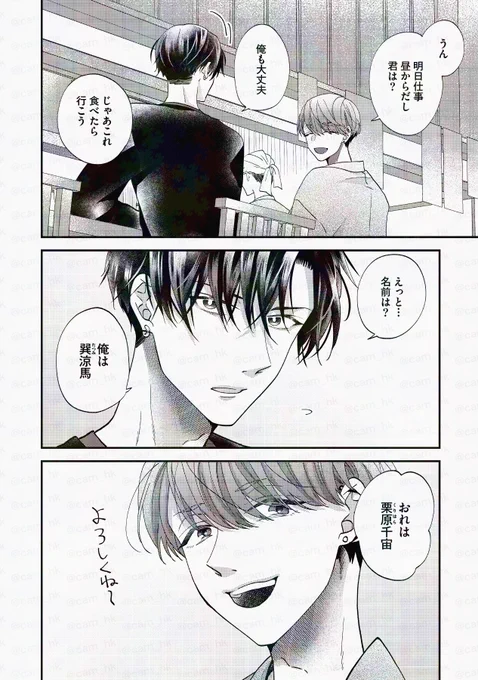 6/8 