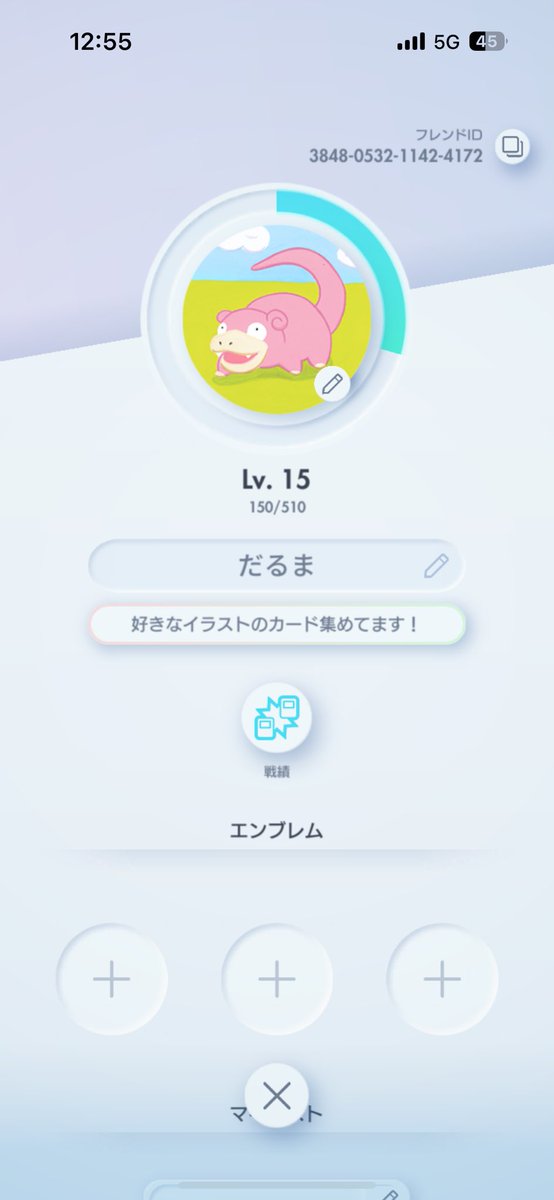 daruma01414's tweet photo. デュエルリンクス、ポケポケのフレンド募集中です！！٩( 'ω' )و

どちらもゆるーくやってるので気軽にお友達になって下さい！👍

リンクスの招待コードも載せておきますのでどうぞよろしくお願いします！😆

#デュエルリンクス
#ポケポケ https://t.co/hhGRUPAVTi
