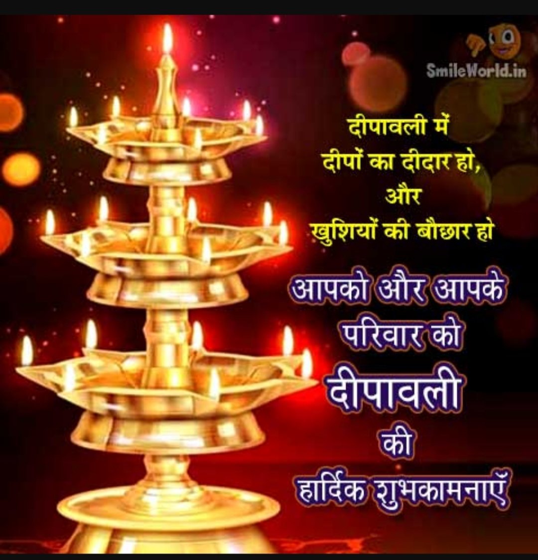 MynameDKM's tweet photo. #HappyDiwali2024 #DKM #शुभदीपावली
#जय_श्री_राम_दूत_हनुमान_जी_की । https://t.co/c1XIINqoI9