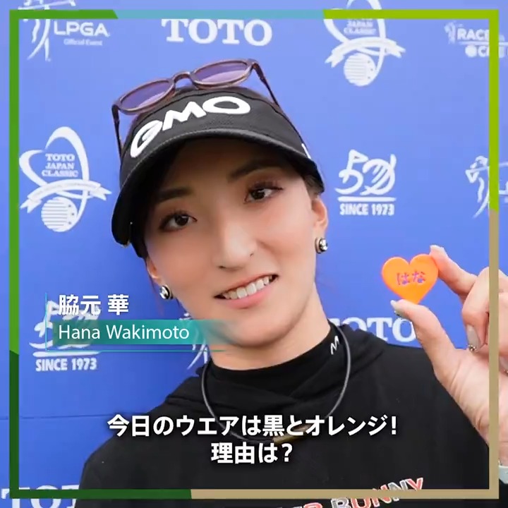 LPGA 脇元華 直筆サイン入りTOTOジャパンクラシック大会 LPGA 脇元華 直筆サイン入りTOTOジャパンクラシック大会
