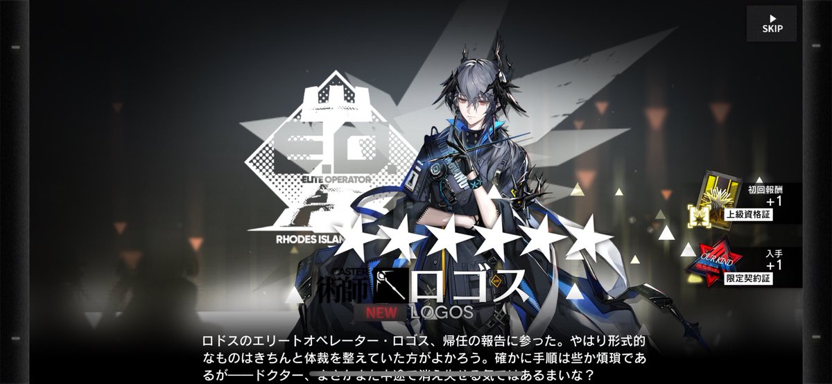 Kimera870's tweet photo. 150連目ウィシャデル(＞人＜;)
モウオカネナイヨ。。。
破格の力を持ってると噂なので楽しみです😊 https://t.co/VKBZqcHbll