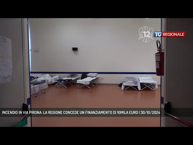 UDINE | INCENDIO IN VIA PIRONA: LA REGIONE CONCEDE UN FINANZIAMENTO DI 10MILA EURO
tv12.medianordest.it/14993/udine-in…