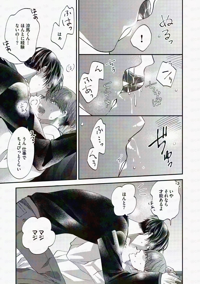 7/8 