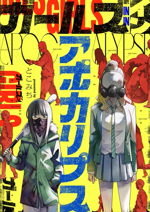 短期集中連載スタート!
第4話はコミックライドvol.101に掲載中です。
よろしくお願いいたします!https://t.co/9g2h7qzAVw 