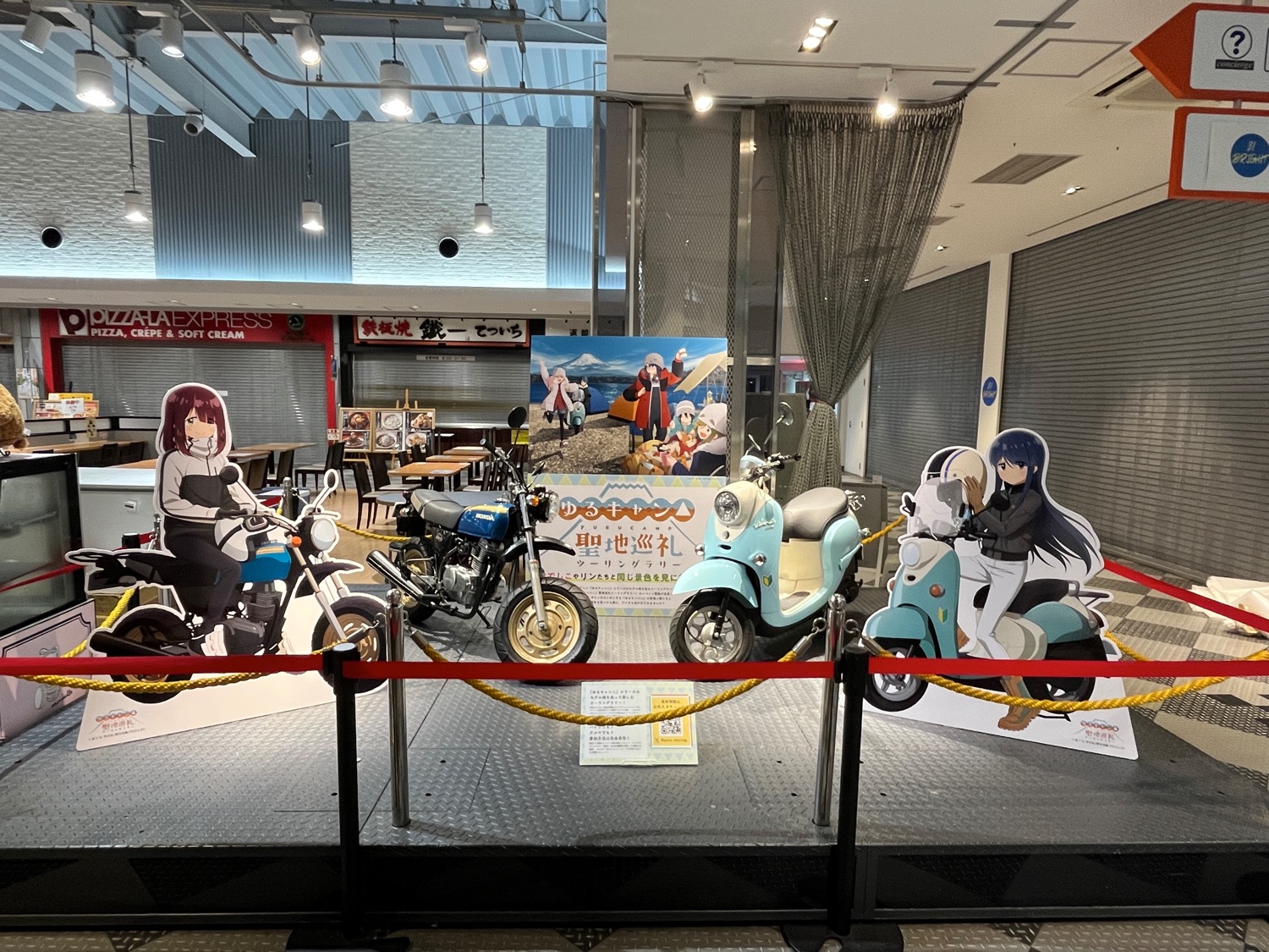 ゆるキャン　聖地巡礼ツーリングラリー　他 ゆるキャン△聖地巡礼ツーリングラリー