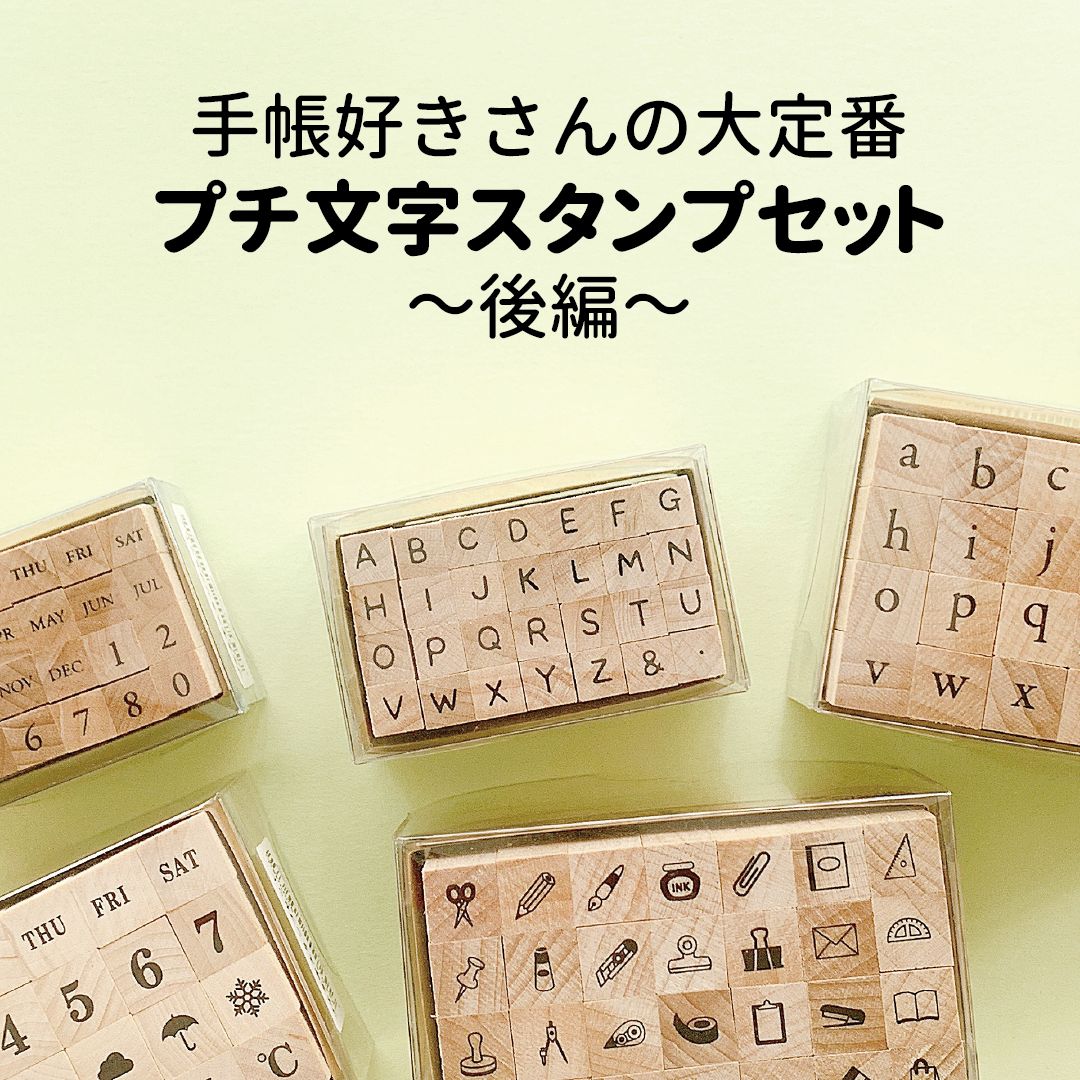 プチチョコ オリジナル くまさん ありがとう 文字 スタンプ プチチョコ オリジナル くまさん ありがとう 文字 スタンプ