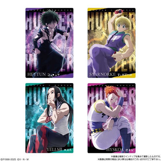 食玩情報】 『HUNTER×HUNTER イタジャガ 3』が駿河屋にて20%offで予約