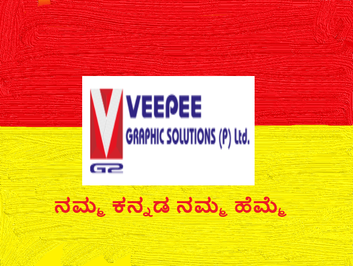 VeepeeGraphic's tweet photo. ಕರ್ನಾಟಕ : ಒಂದು ರಾಜ್ಯ ಹಲವು ಜಗ್ಗತ್ತು

KARNATAKA : One State ,Many Worlds https://t.co/3ePVtBTS9U