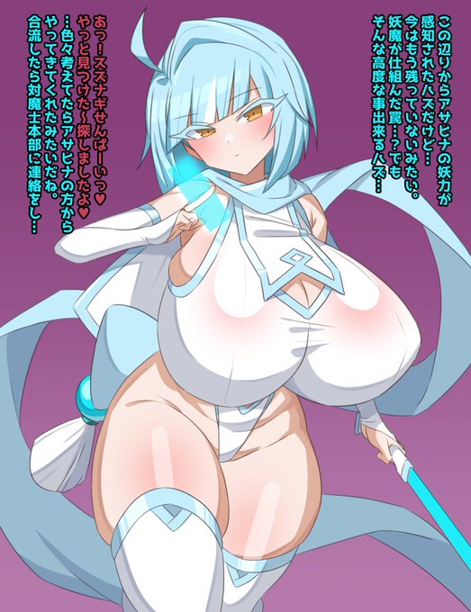 納品致しました!ご依頼ありがとうございました～
(1/2)
https://t.co/FQi01ASv9D 