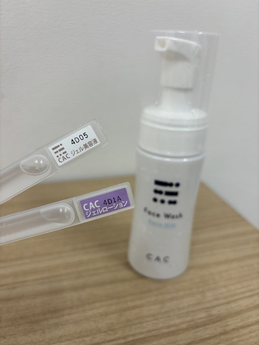 練習後にシャワー浴びる時も
欠かさずスキンケア🫣🫧

#PR
#CAC化粧品
#ジェフレディース