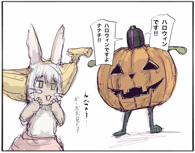 ハロチ 