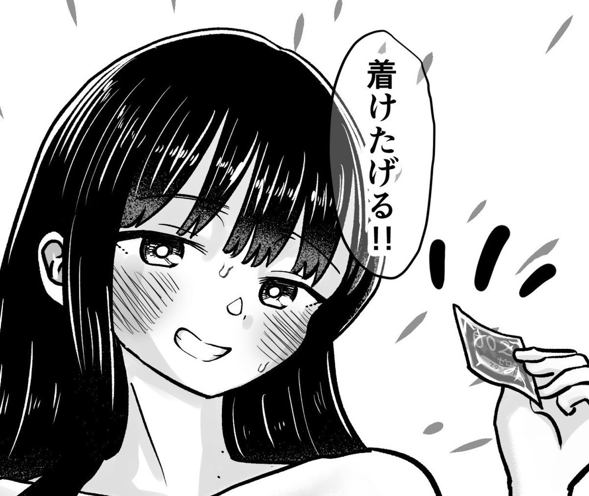 10月おまとめ

 #今月描いた絵を晒そう 