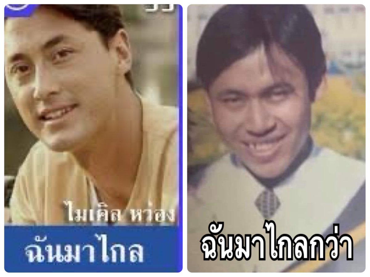 ป้าแดง ลูกผู้ดี tweet media