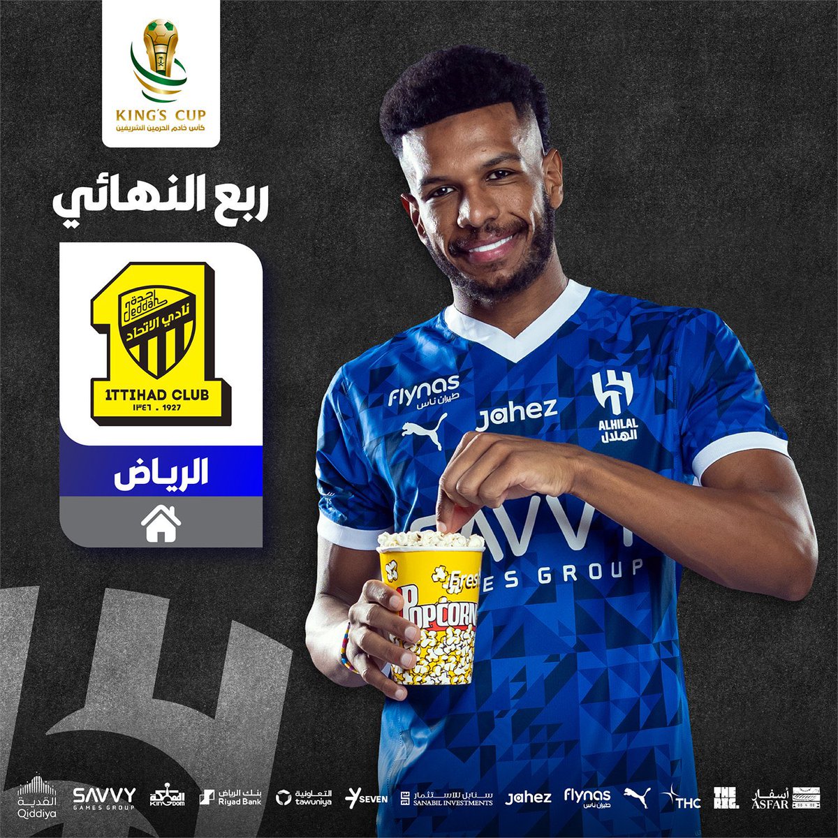 #ثريد || ردات فعل بعض مشاهير الإتحاد بعد ما عرفوا إنهم بيقابلون الهلال في ربع نهائي كأس الملك 🔥 

والله الهلال هيييبة خايفييييييين 😂💔
