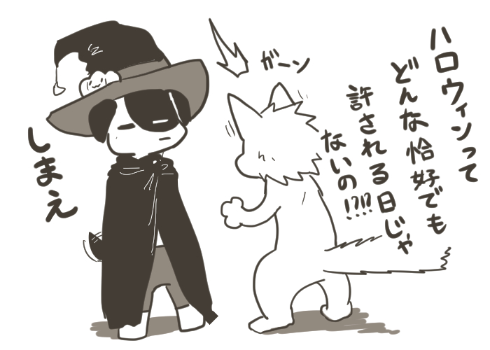 ハロウィンっぽい過去絵 