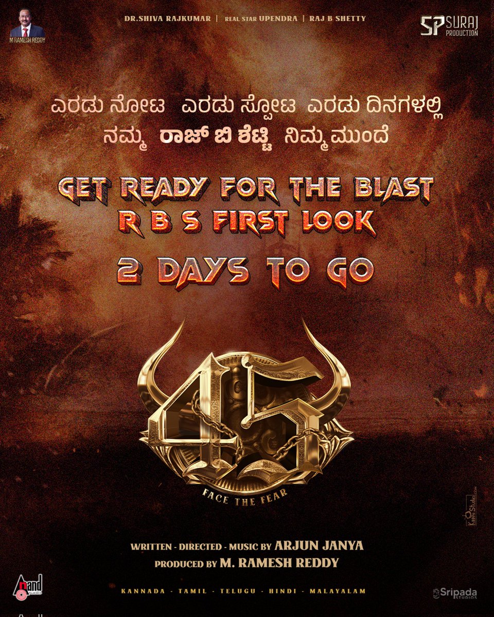 SurajProductio4's tweet photo. 2 worlds 2 days One epic journey with Raj B Shetty.
First look drops in just 2 days!
Are you ready for the first look of #45TheMovie 👀✨
@RajbShettyOMK
#SurajProductions #MRameshReddy #ArjunJanya #SatyaHegde #RajBShetty #sripadastudios #CountdownBegins #2daystogo https://t.co/ZbeXeUSElO