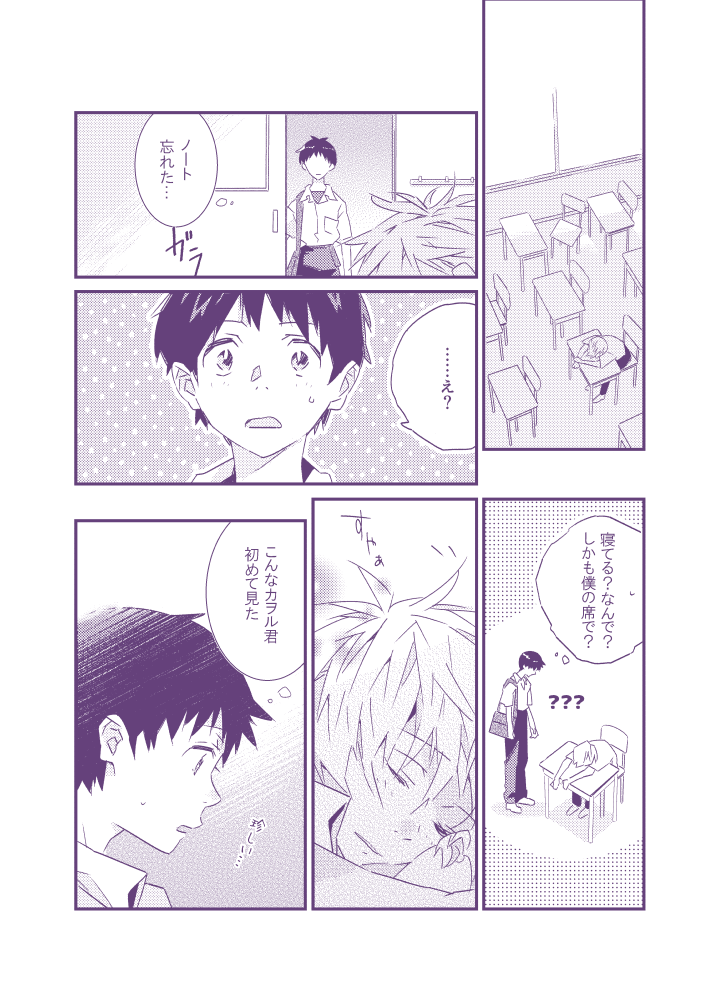 🎃 TRICK OR TREAT 🎃
庵カヲシン 