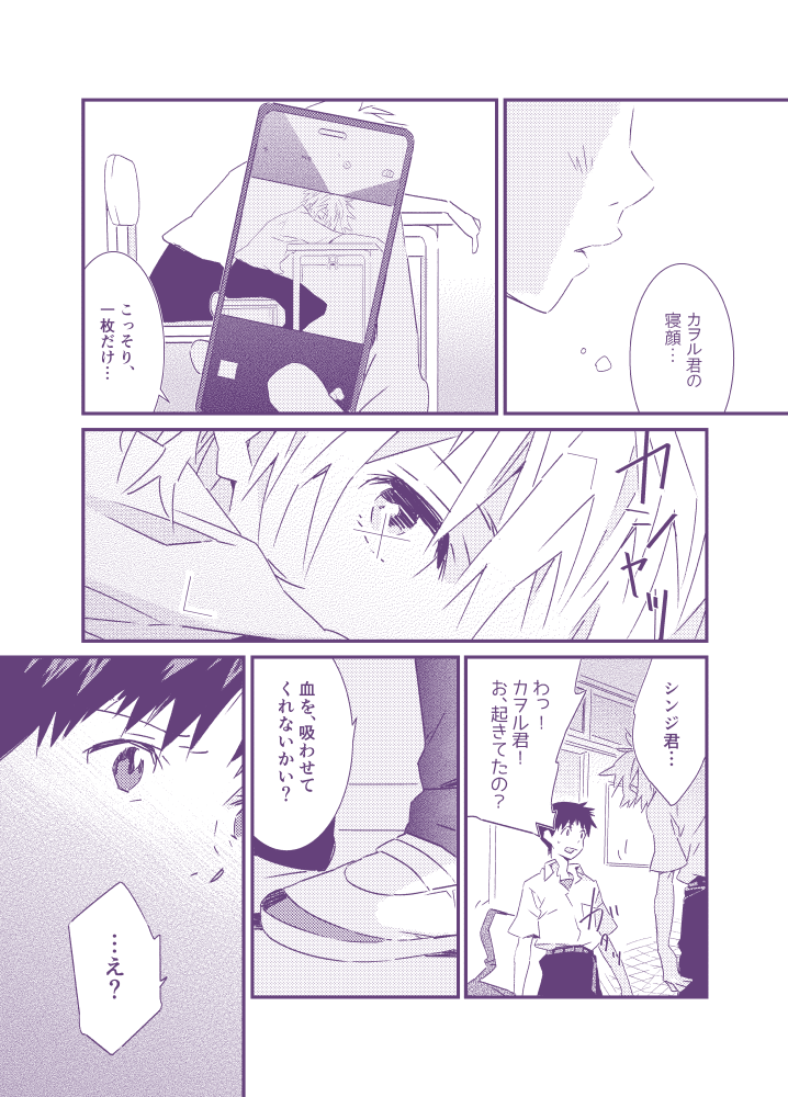 🎃 TRICK OR TREAT 🎃
庵カヲシン 
