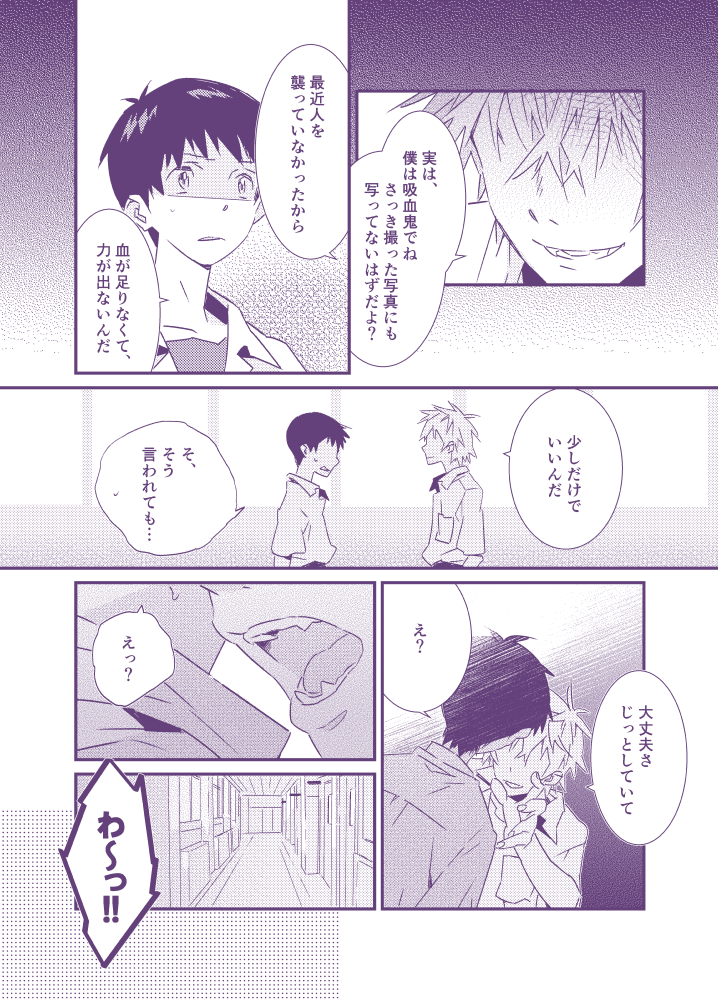 🎃 TRICK OR TREAT 🎃
庵カヲシン 