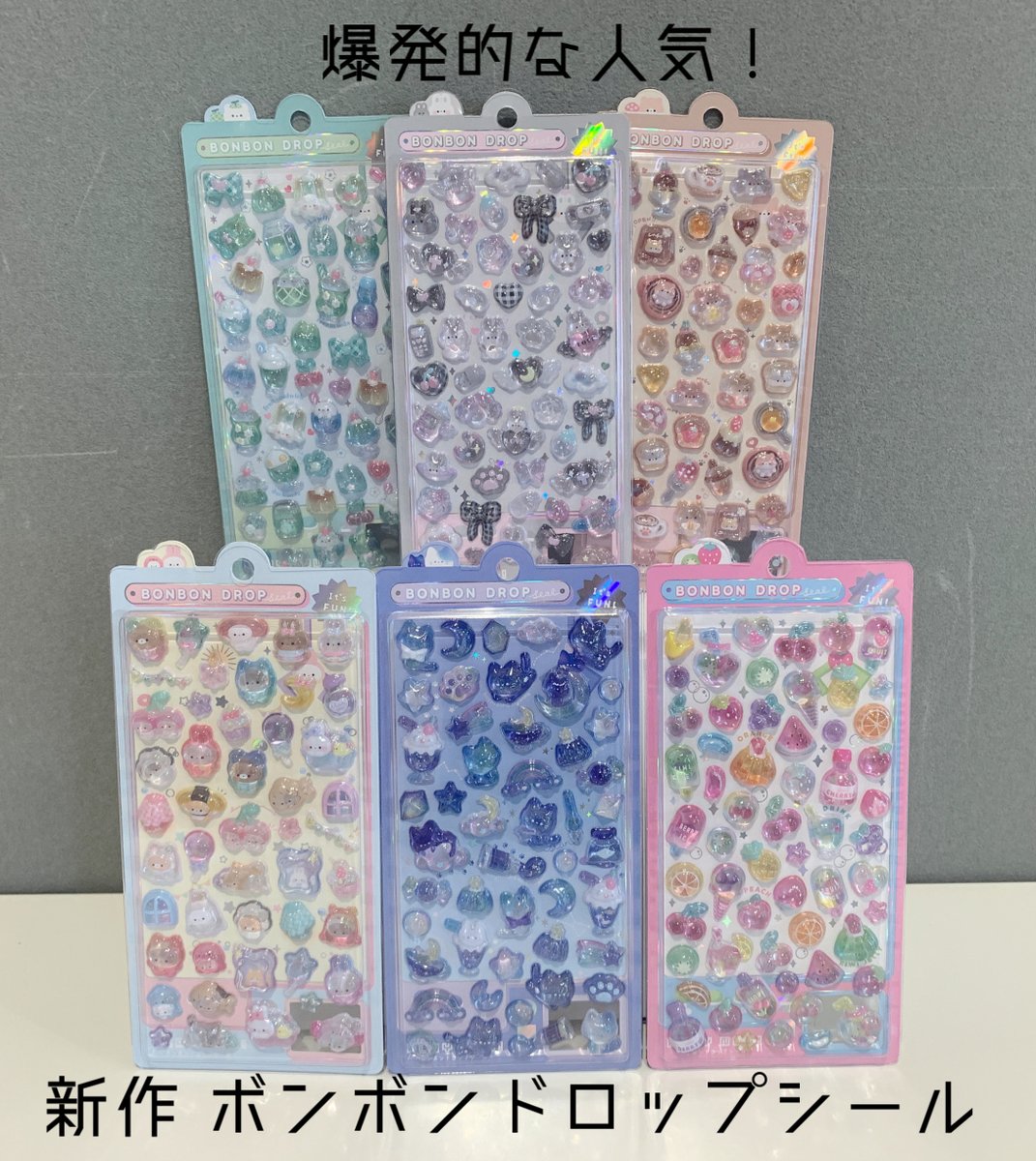 特価雑貨】ちまたで大人気。ネイルシールとして超話題になった