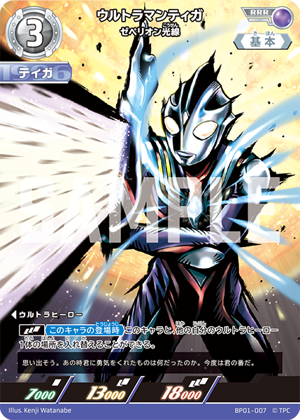 カードラボ通販 on X: カードラボ通販 on X: