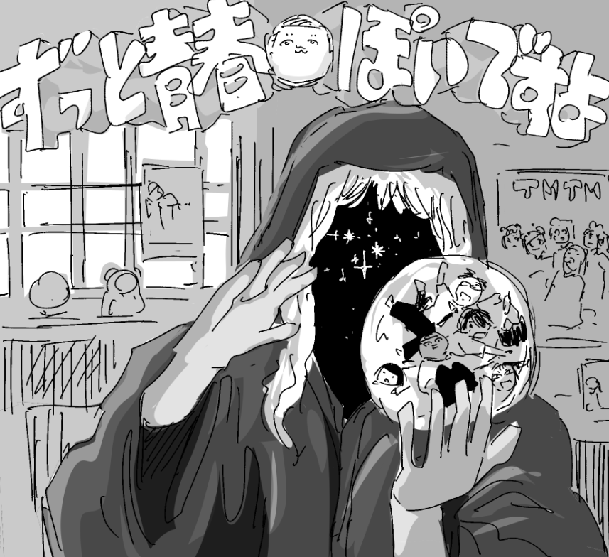 ハロウィン(1987) 