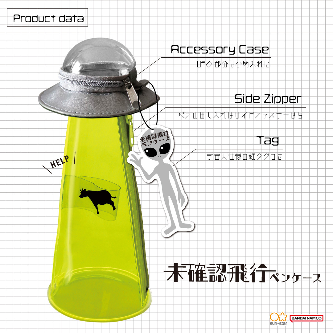 サンスター文具 公式 on X: 