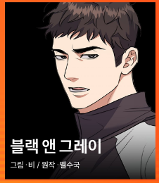 벨수국 tweet media