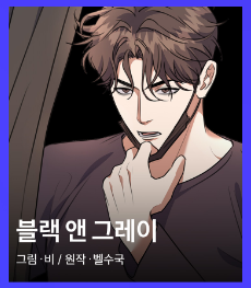 벨수국 tweet media