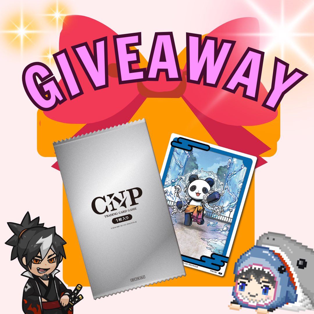 SHACK_SAME_SAME's tweet photo. 🎁CNPトレカ盛り上げgiveaway🎁

2025年にトレカ業界に旋風を巻き起こすこと間違いなしのCNPトレカの限定カードプロモカードを5名様にプレゼント✨

＜参加条件＞
✅フォロー
CNPトレカ（@Monolithos_CNP ）
＆シャック（@SHACK_SAME_SAME ）
※当選連絡はDMでお送りします✉️

🩷いいね&RP♻️
🔥引用リポストでCNPトレカを応援すると当選確率UP🔥

📝リプ欄にCNPトレカを📝
『誰と』『どうやって』楽しみたいか教えてください✨

①”誰と”
一人で・家族や恋人・リアルな友達・DAO仲間・その他
②”どうやって”
集める・トレード・対戦・配信・その他

⏳期限⌛️
11/06(水)23:59〆