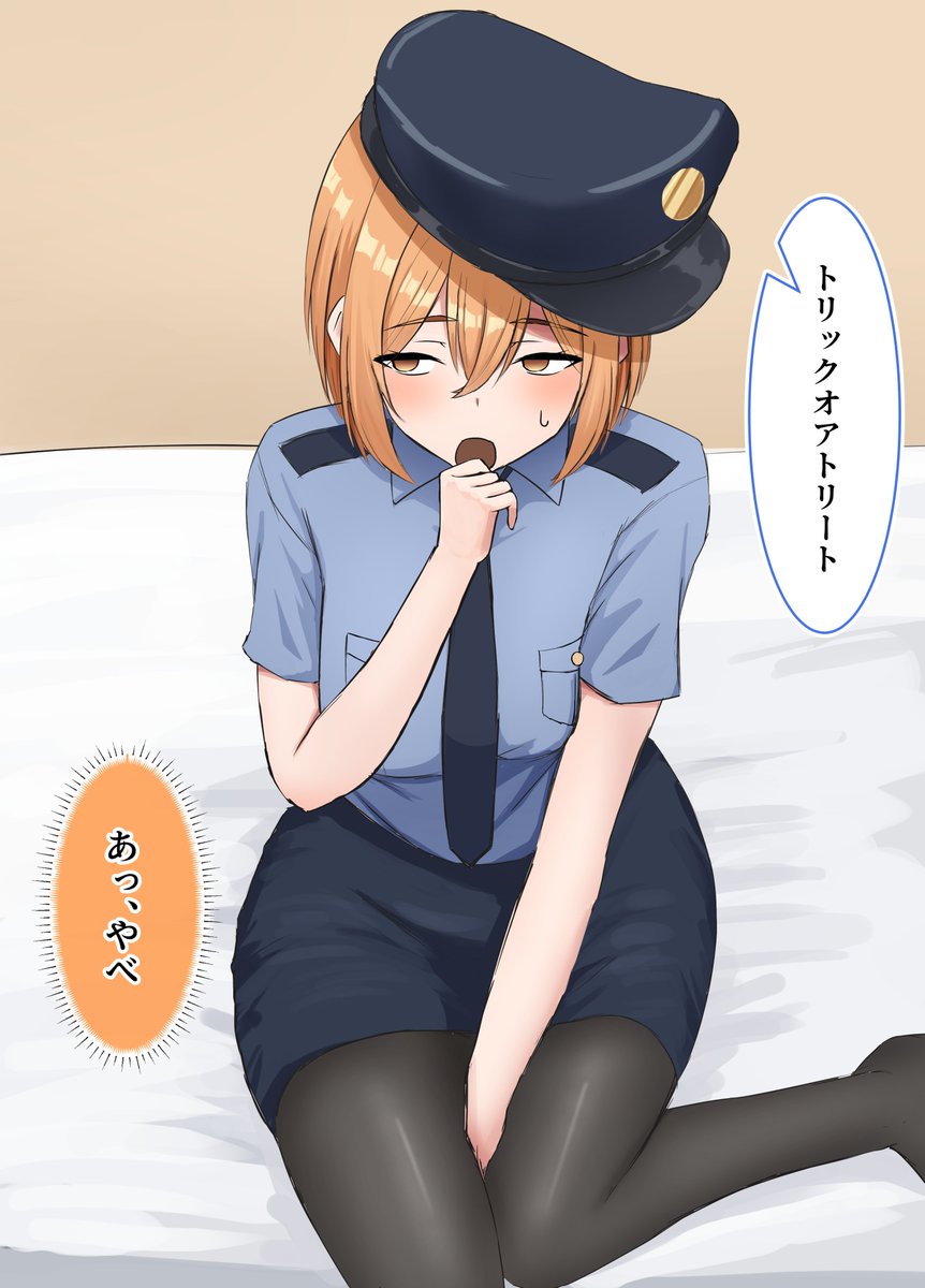 【2/3】 