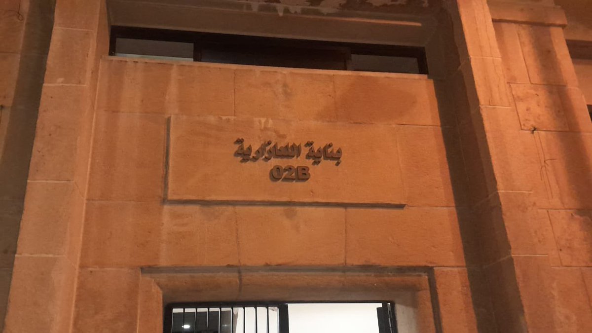 Bugün Lübnan’da halka yardım dağıttığımız bölgeler. Yardımlar akşama kadar devam etmektedir.