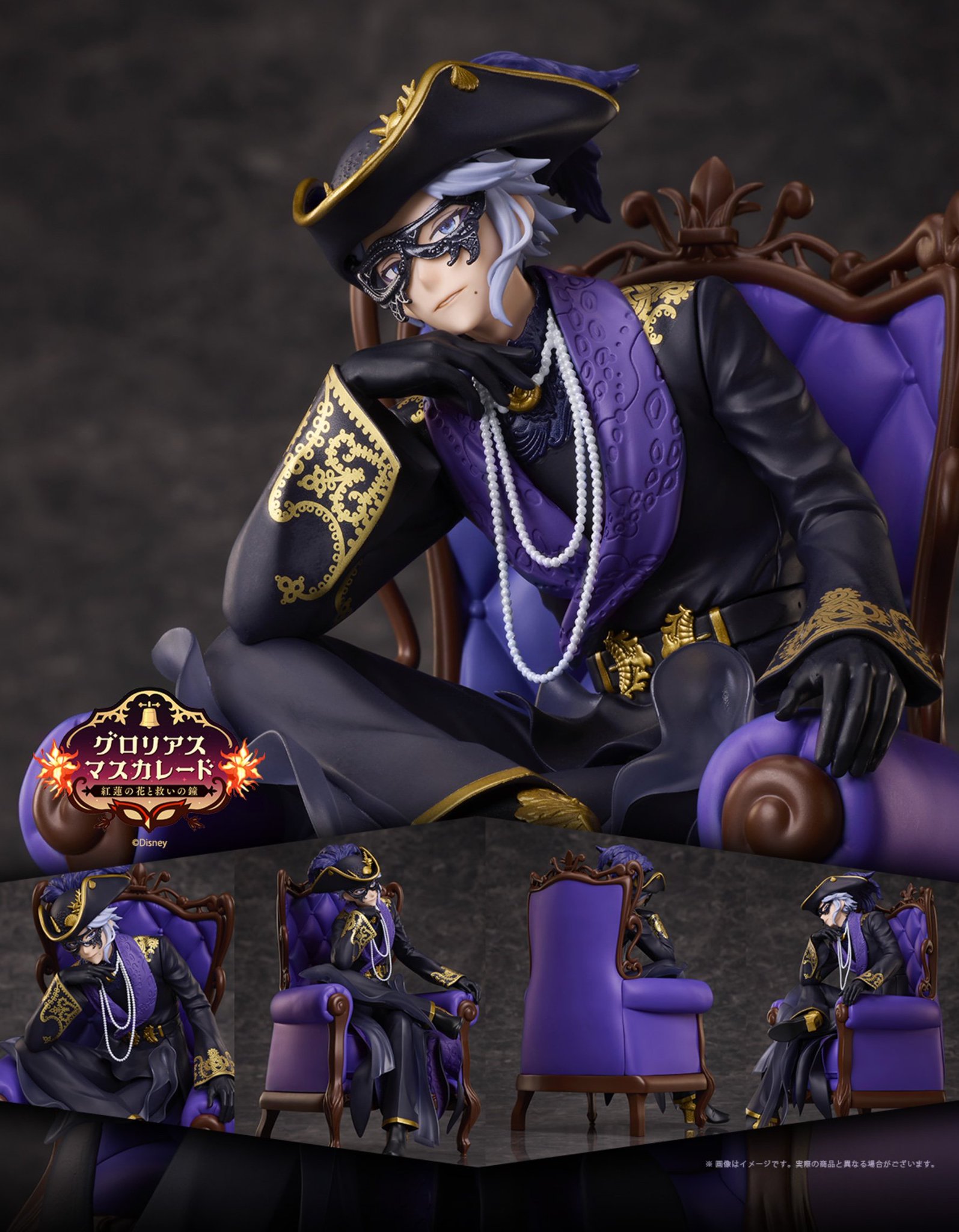 Twisted Wonderland アズール　スタチュー $_57.JPG?set_id=8800005007