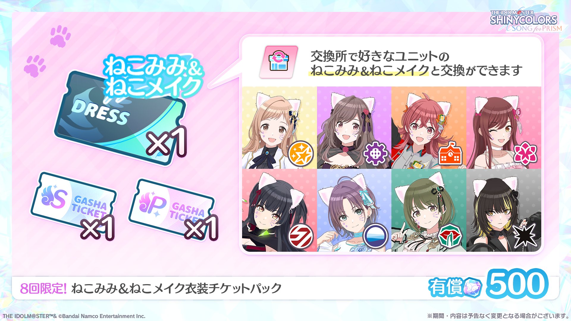 イコラブ 猫耳 まとめ売り X-girl Stages×LOVOT ねこみみニットキャップ(アイボリー