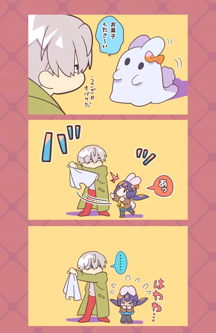 #HappyHalloween
🎃🐰🎃 