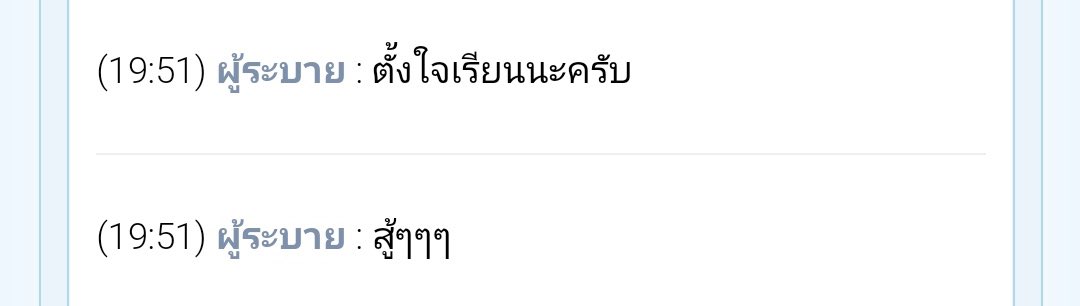 nt tweet media