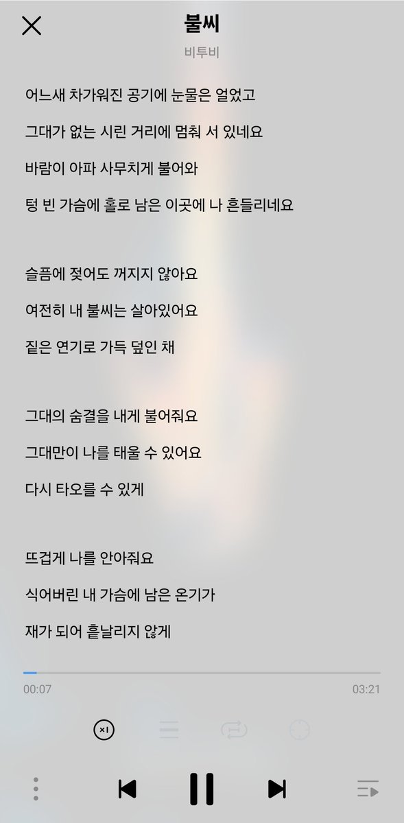 mhinearth's tweet photo. 신기하네 임현식 이민혁 느낌이 둘 다 나는데 비투비감성에 딱인 느낌 https://t.co/p6FO21tJVU